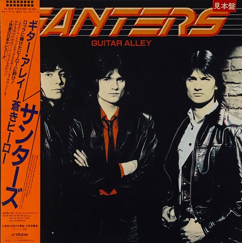 Santers guitar alley vinyl - santers, alley,